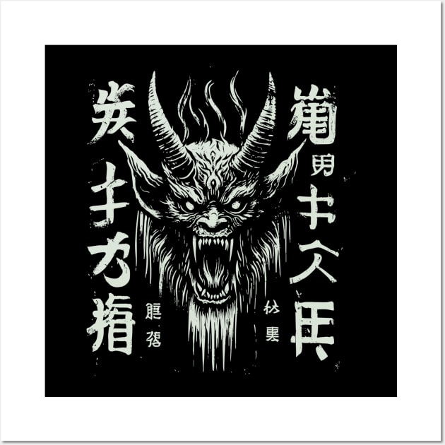 Horror evil demon japanese Wall Art by Evgmerk